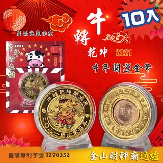 一元復始 中華民國開國紀念幣 壹圓 歷史價格詳細信息