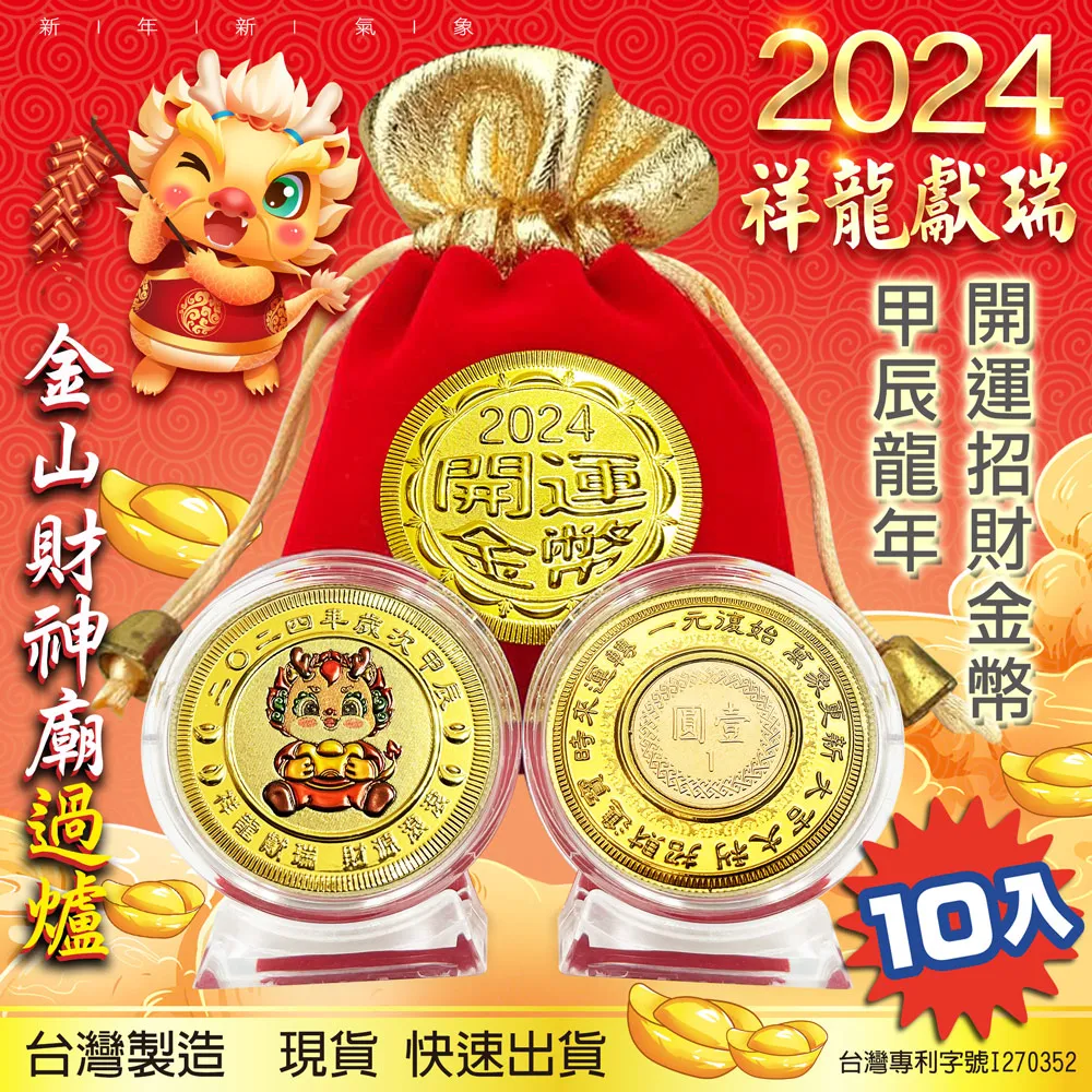 2024年@瑞寶旅遊@苗栗馥藝金鬱金香酒店【雅緻客房】早餐+品設施『升等家庭房優待~適合親子』順遊西湖渡假村、三義、南庄 歷史價格詳細信息