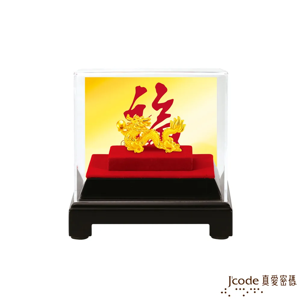 J’code真愛密碼金飾 財運一飛衝天硬金墜子 送項鍊 歷史價格詳細信息