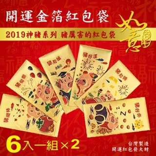 豬年一顆25689 歷史價格詳細信息