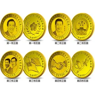 黃金金幣 2021辛丑牛年十二生肖紀念幣純金紀念套組 限量版 開運金幣 收藏送禮彌月禮贈品 歷史價格詳細信息