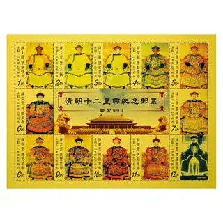 黃金郵票 中華民國新世紀元年三巨人郵票 國旗 國父 蔣公 經國先生 限量版 收藏送禮贈品 歷史價格詳細信息