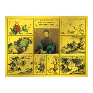 宋美齡：蔣介石的一號情報員/王丰【城邦讀書花園】 歷史價格詳細信息