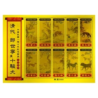 清代驚世奇案啟示錄：帝王心術、官場規則、制度弊端、人情羅網，從疑案的煉成看......【城邦讀書花園】 歷史價格詳細信息