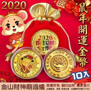 彩色冥幣三合一 紙紮用品 歷史價格詳細信息