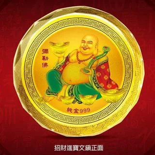 招財進寶金元寶 黃金元寶  純金元寶 元寶金飾 G017150 重0.50~2.00錢 可使用五倍卷 JF金進鋒珠寶金飾 歷史價格詳細信息