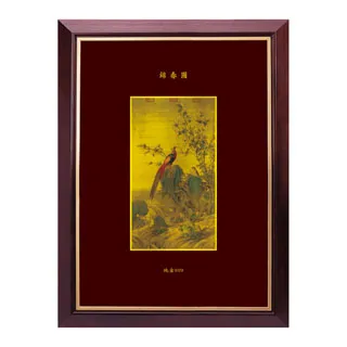 清代驚世奇案啟示錄：帝王心術、官場規則、制度弊端、人情羅網，從疑案的煉成看......【城邦讀書花園】 歷史價格詳細信息