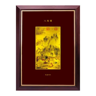 清代驚世奇案啟示錄：帝王心術、官場規則、制度弊端、人情羅網，從疑案的煉成看......【城邦讀書花園】 歷史價格詳細信息