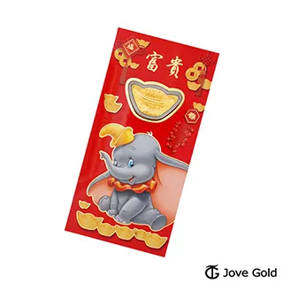 Disney迪士尼金飾 迪士尼系列金飾-黃金元寶紅包袋-維尼款 歷史價格詳細信息