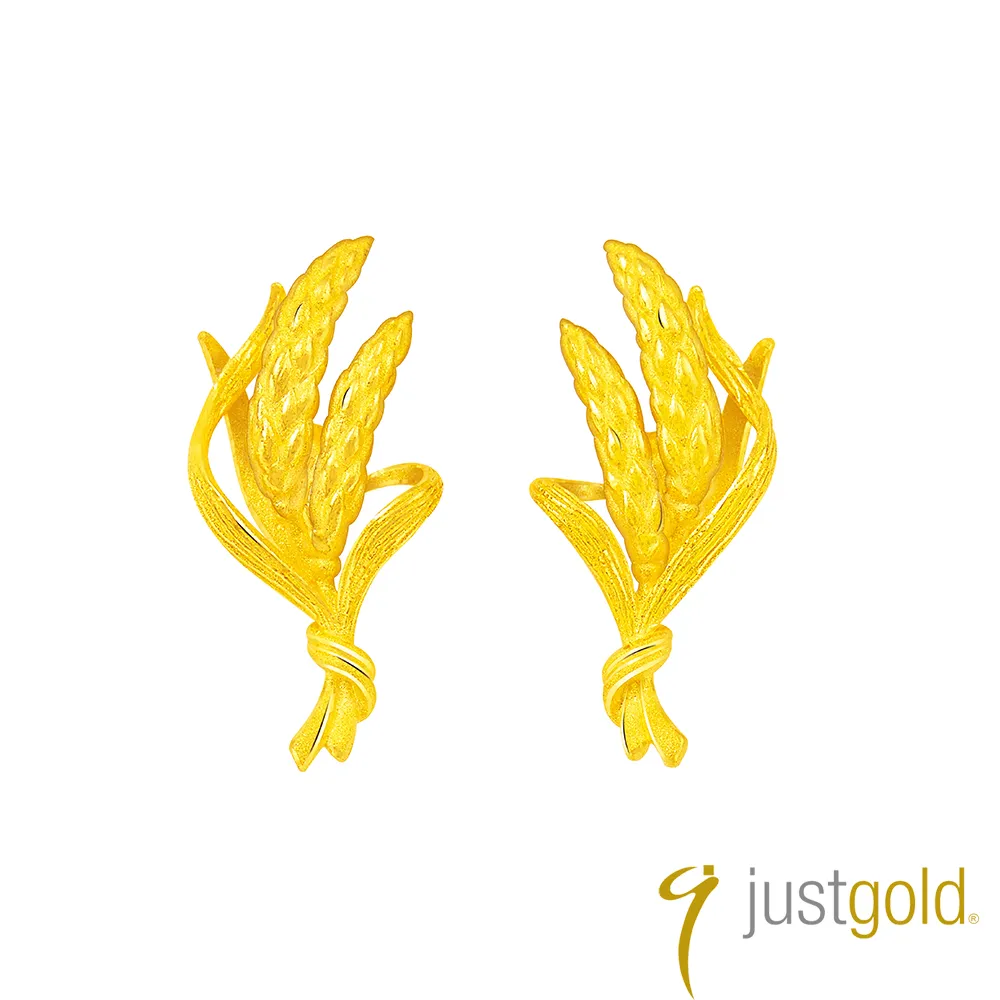 【Just Gold 鎮金店】希望 黃金戒指(輕巧版) 歷史價格詳細信息