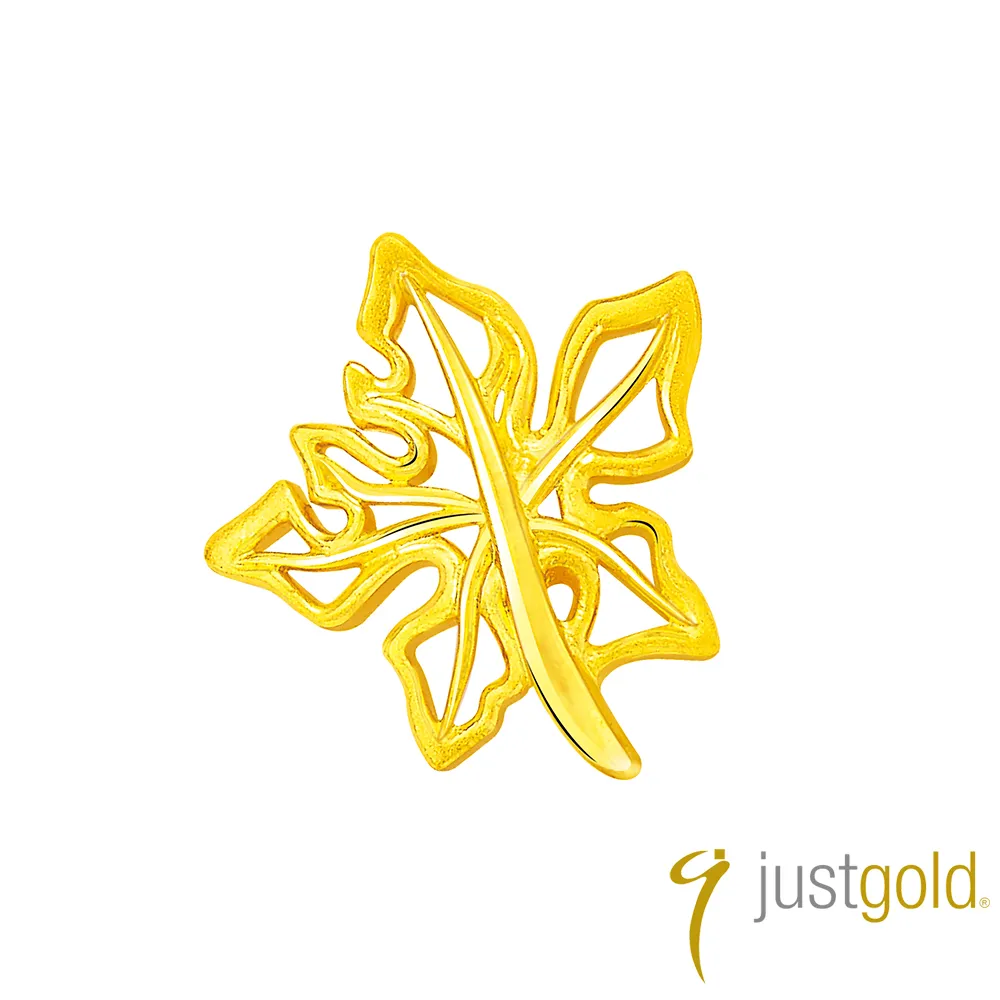 【Just Gold 鎮金店】華麗公主Kitty純金系列 黃金墜子 歷史價格詳細信息