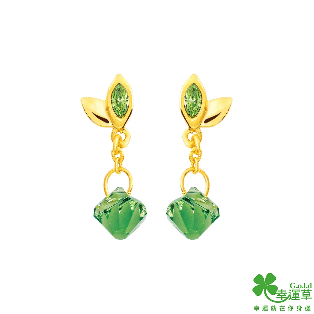幸運草 漫步香榭黃金耳環 歷史價格詳細信息