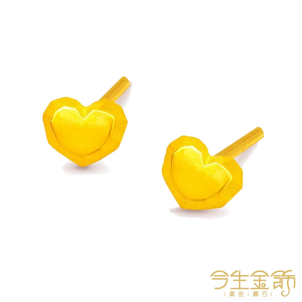 今生金飾 堅貞愛情墜 時尚黃金墜飾 歷史價格詳細信息