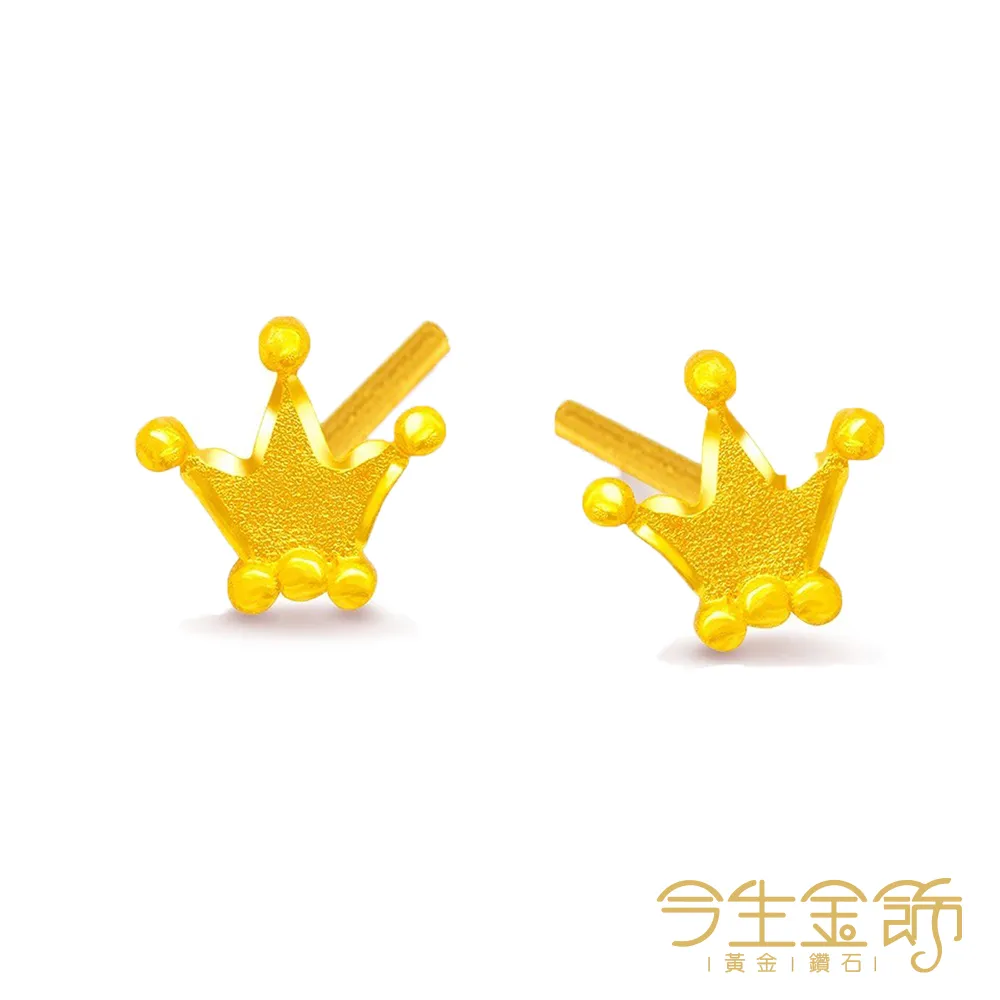 【今生金飾】珍意項鍊 黃金項鍊 歷史價格詳細信息