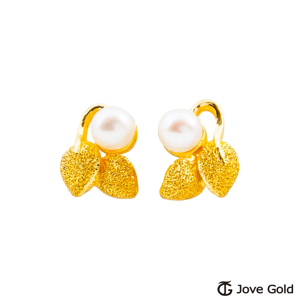 JoveGold漾金飾 珍幸運黃金/天然珍珠耳環 歷史價格詳細信息