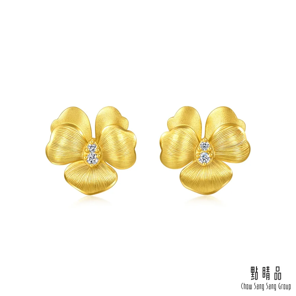 點睛品 一見傾星 18K金垂吊鑽石耳環 (一對) 歷史價格詳細信息