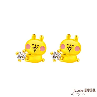 Jcode真愛密碼金飾 卡娜赫拉的小動物-摘星粉紅兔兔黃金/琉璃手鍊 歷史價格詳細信息