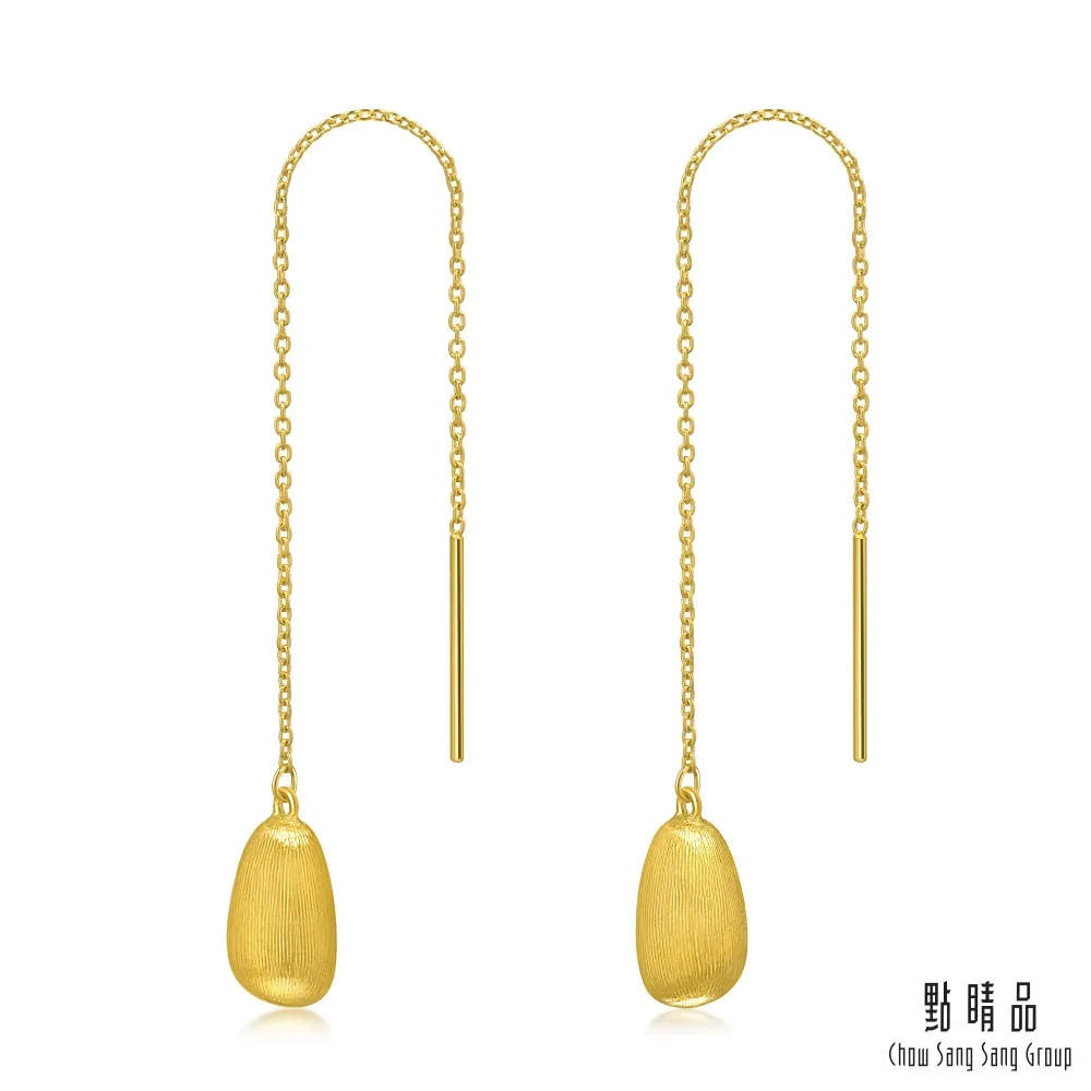 點睛品 g系列 摩登質感黃金耳環 歷史價格詳細信息