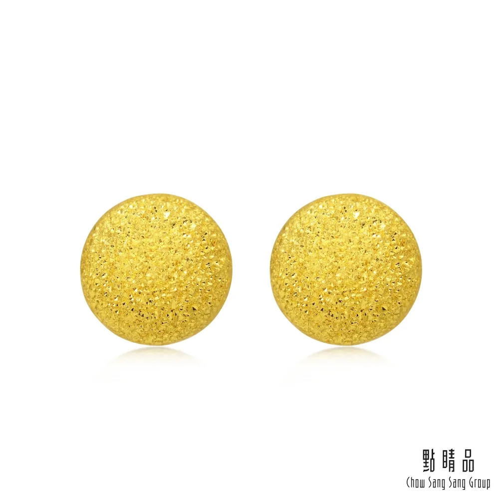 點睛品 簡約圓形 18K金鑽石耳環(單隻) 歷史價格詳細信息