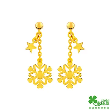 幸運草 幸福光暈 純金+玫瑰金墜飾 歷史價格詳細信息