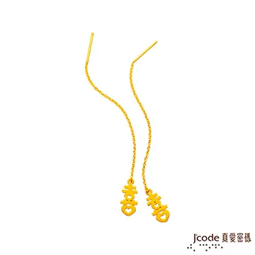 雙喜字耳環新中式新娘耳飾金色耳夾結婚晨袍敬酒禮服旗袍配飾裝飾 歷史價格詳細信息