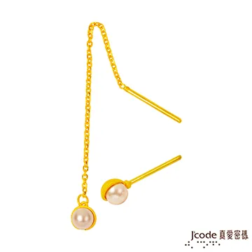 J’code真愛密碼-水晶彩蝶 純金墜飾 歷史價格詳細信息