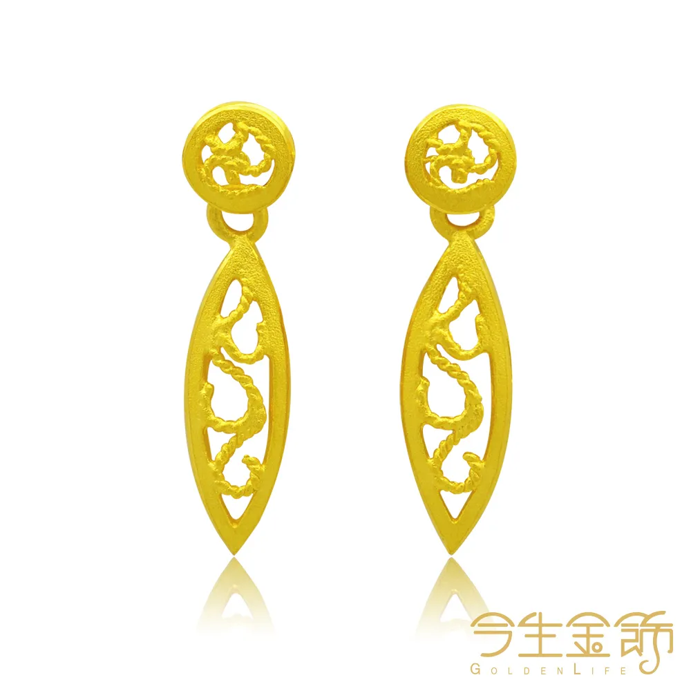 【今生金飾】幸福圍繞耳環(黃金耳環) 歷史價格詳細信息