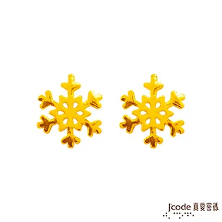 J’code真愛密碼 真愛-繽紛雪花黃金耳環 歷史價格詳細信息