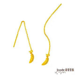 J’code真愛密碼 羽翼黃金/天然珍珠手鍊 歷史價格詳細信息