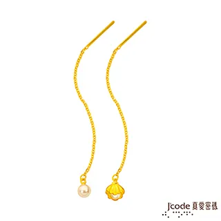 J’code真愛密碼 珍心綿綿黃金/珍珠墜子 送項鍊 歷史價格詳細信息