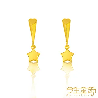 【今生金飾】心情耳環(黃金耳環) 歷史價格詳細信息