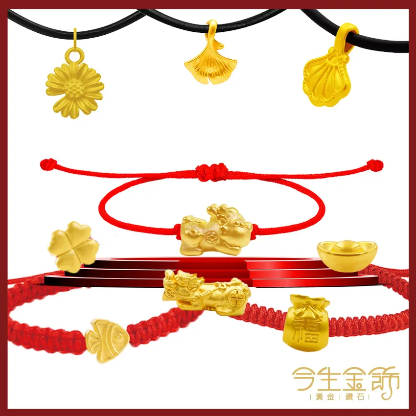 【今生金飾】迷你銀杏小墜 黃金墜飾 歷史價格詳細信息