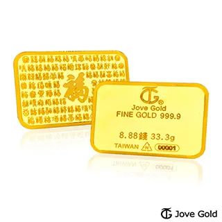 Jove Gold 滿福金條-8.88台錢*二(共66.6公克) 歷史價格詳細信息