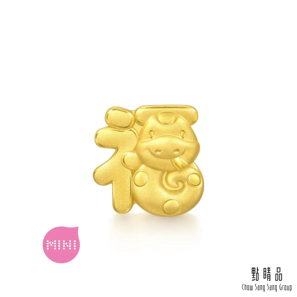 【點睛品】福氣圍繞 黃金串珠禮盒-龍年(彌月/生日/紀念) 歷史價格詳細信息