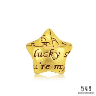 點睛品 幸運星鑽 黃金鑽石項鍊 歷史價格詳細信息