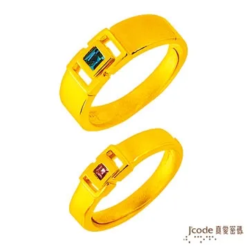 J’code真愛密碼 著迷品味 純金對戒 價格比較,價格查詢,歷史價格詳細信息