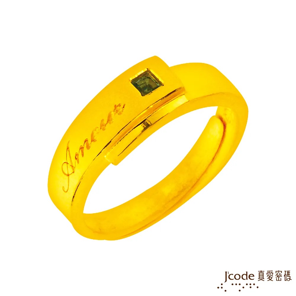 J’code真愛密碼 幸福香頌 純金戒指(女) 歷史價格詳細信息
