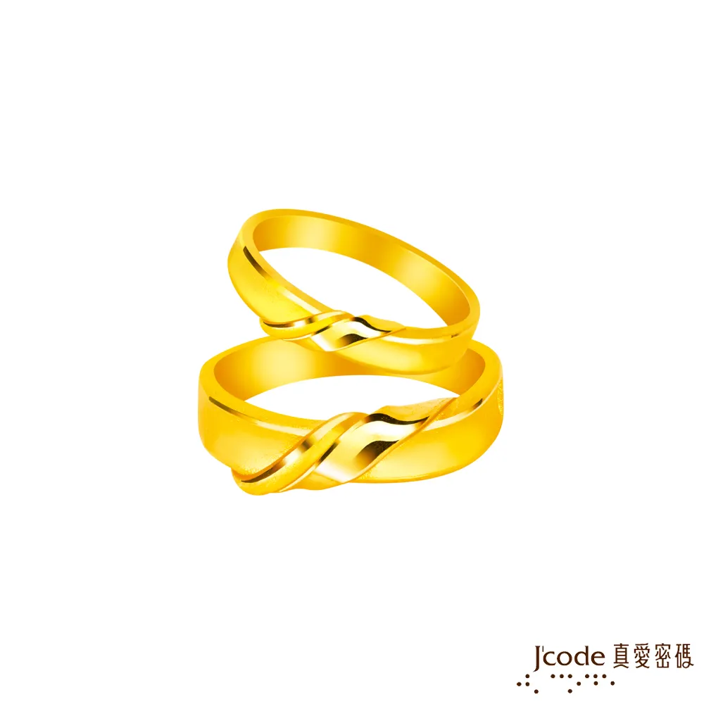 J’code真愛密碼金飾 愛你腸久硬金編織手鍊 歷史價格詳細信息