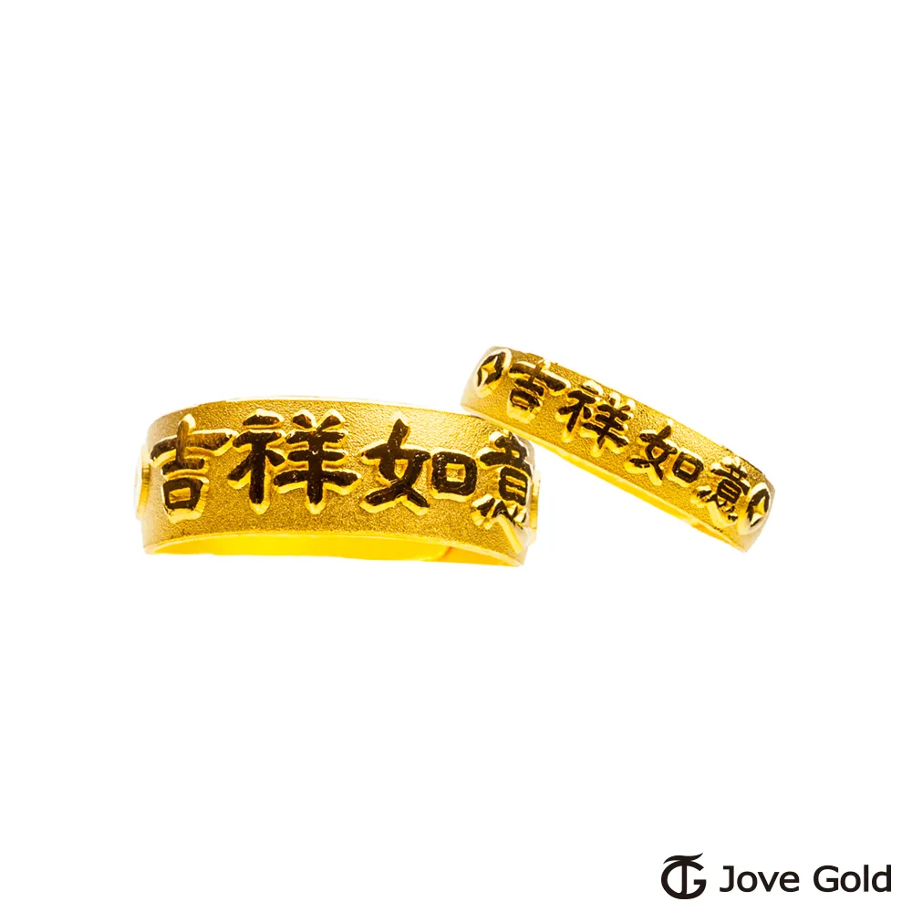 JoveGold漾金飾 對自己溫柔黃金戒指 歷史價格詳細信息
