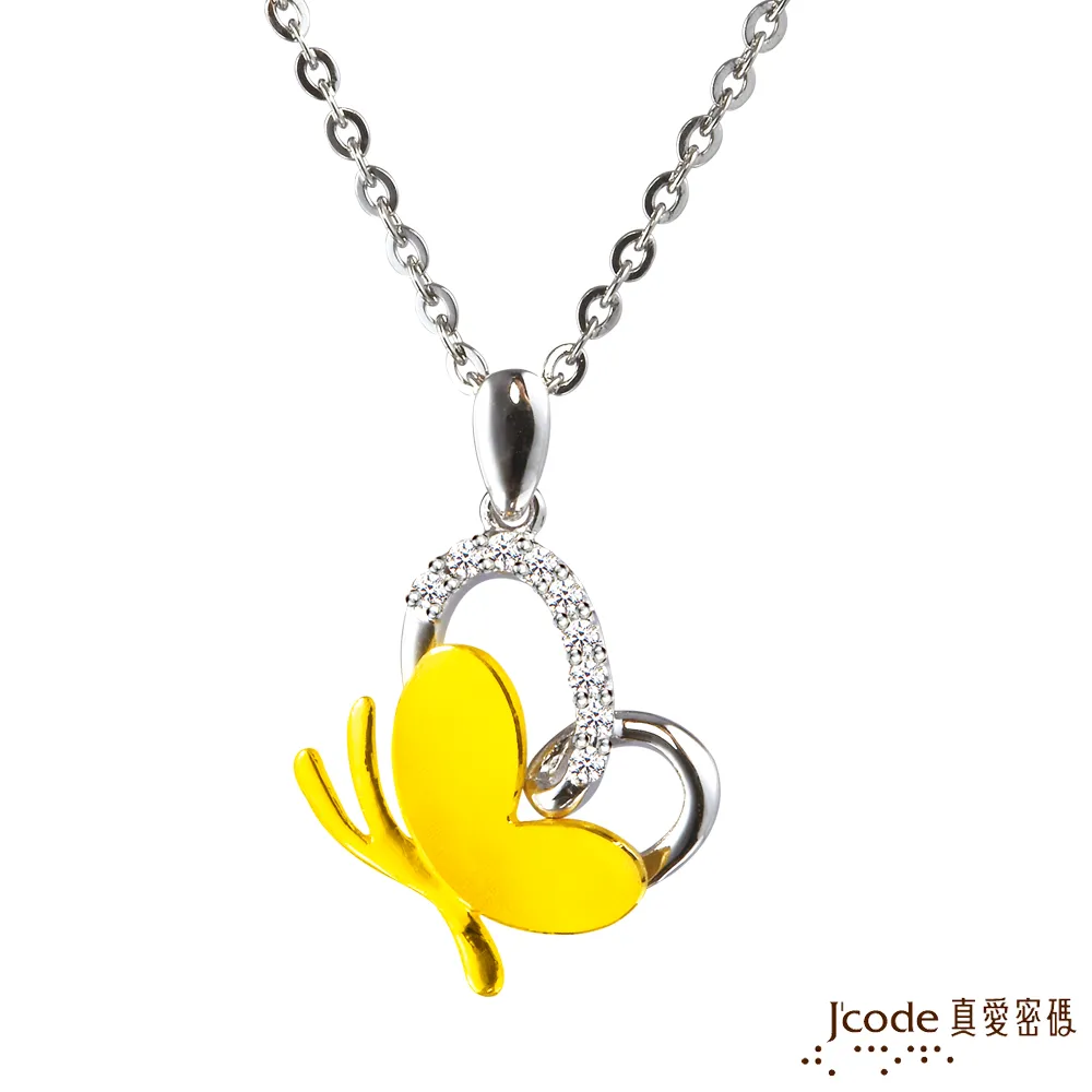 真愛密碼J’code-蜻蜓天使 純金墜飾 歷史價格詳細信息