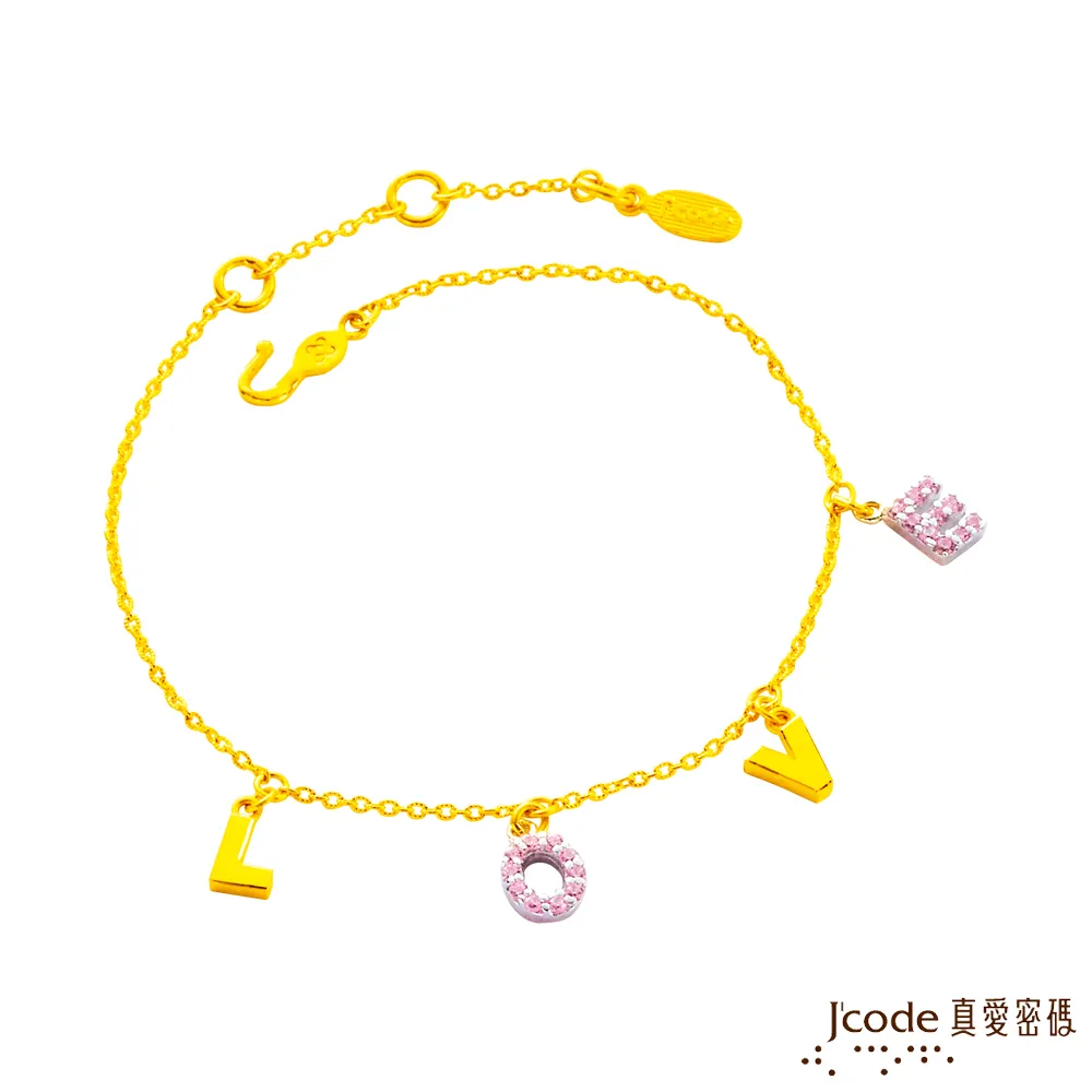 真愛密碼J’code-蜻蜓天使 純金墜飾 歷史價格詳細信息