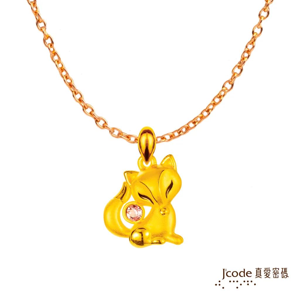 J’code真愛密碼-亮麗溫情 純金墜飾 歷史價格詳細信息