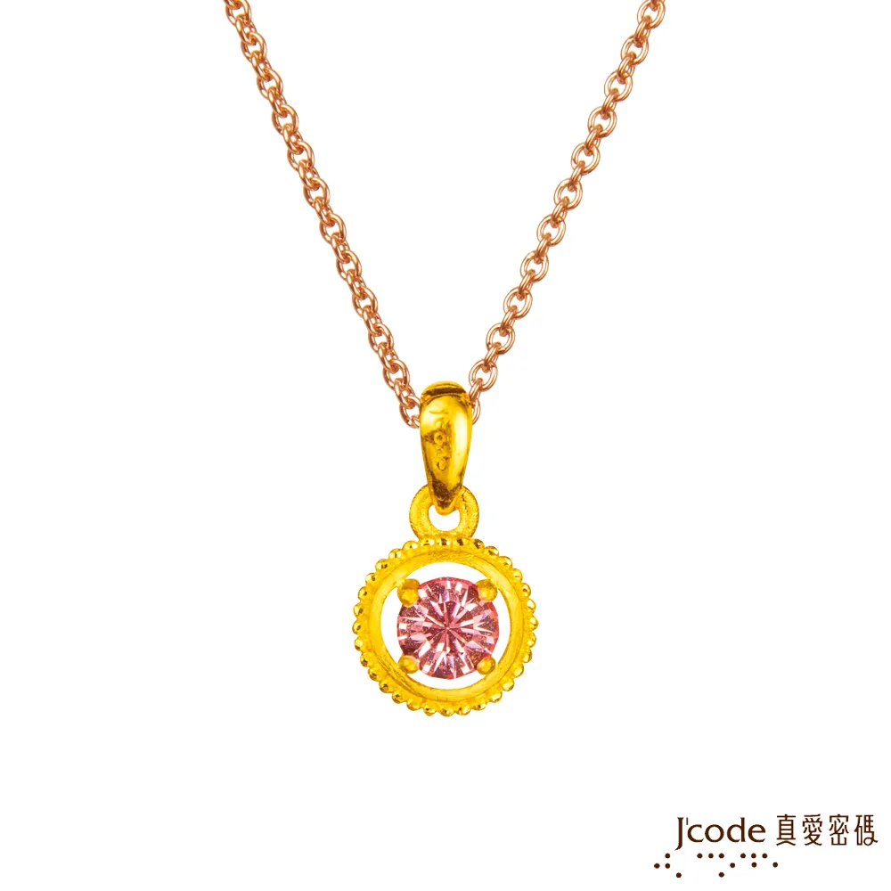 J’code真愛密碼 黃金包中(粽)系列-連環中 黃金粽子吊飾 歷史價格詳細信息