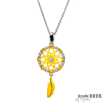 【真愛密碼】J’code《夢中情人》『9999純金+925銀墜飾』 歷史價格詳細信息