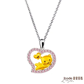 J’code真愛密碼 浪漫心 純金墜飾 歷史價格詳細信息
