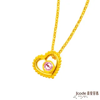 Jcode真愛密碼 STAR黃金項鍊 歷史價格詳細信息