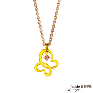 J’code真愛密碼 魔羯座守護-飛鷹之羽黃金墜子 送項鍊 歷史價格詳細信息