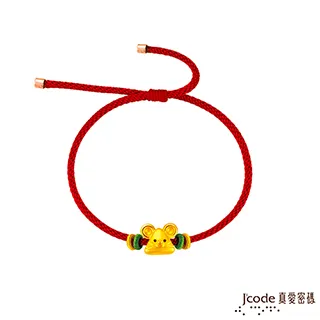 起司鼠推推塔遊戲組 桌遊 親子同樂【Sunnybaby生活館】 歷史價格詳細信息