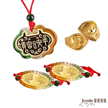 平安龜禮盒（3個/盒）｜李亭香 歷史價格詳細信息