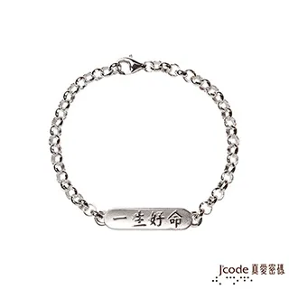 【真愛密碼】『一生好命聖杯』硬金編織金手鍊-2022開運 歷史價格詳細信息